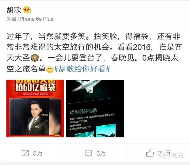 胡歌的高级代言,胡歌没代言荣耀了吗