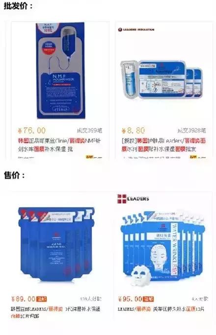超低价格买到的化妆品,低价化妆品测评