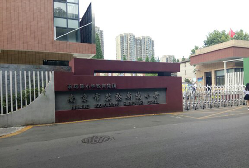 龙江路小学学区房有哪些,龙江最好的学区