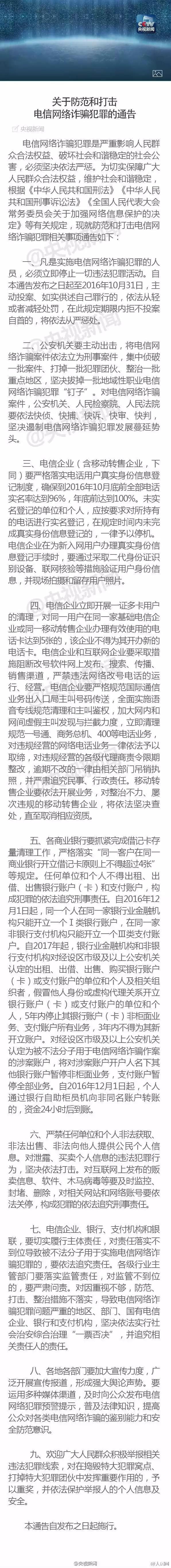 atm机向同行他人转账能实时到账吧,atm机给本行他人转账多久到账