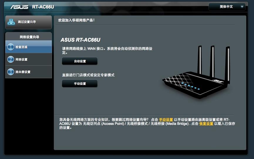 华为和华硕路由器穿墙哪个好,华硕ax3000路由器穿墙