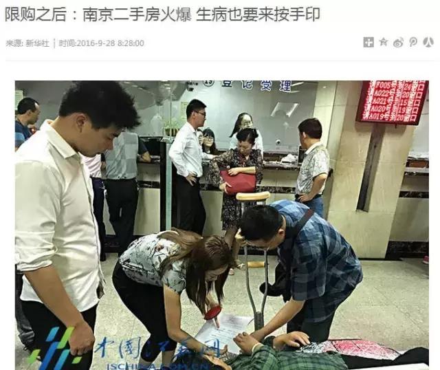 南京健园小区价格表,2022年南京板桥新城小区房价多少