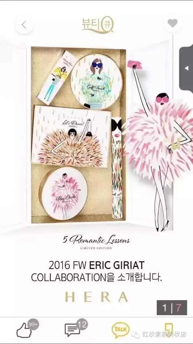 韩国正品hera赫拉气垫bb霜c21,hera赫拉气垫bb霜longstay版