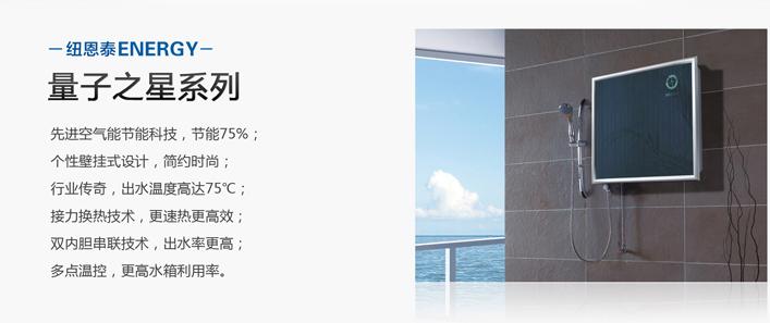 空气能热水器如何解决用电问题,商用空气能热水器如何解除故障