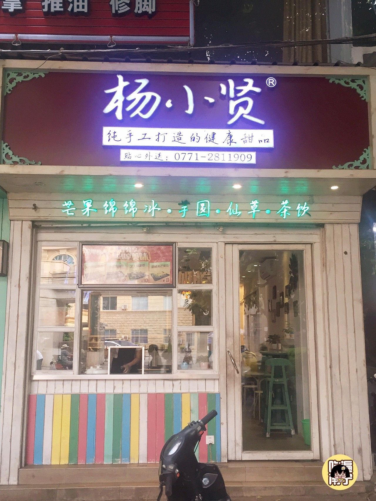 南宁七星路小区里面的美食,南宁七星路一巷美食