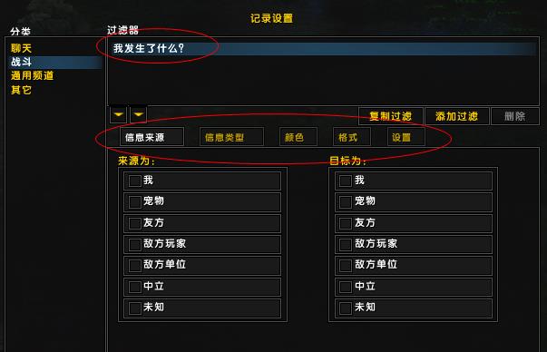 笔记本玩魔兽世界卡顿,玩魔兽世界怀旧服卡顿怎么解决