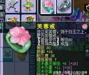 梦幻西游最强封系展示,梦幻西游无限打造炼妖