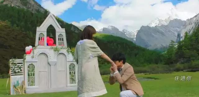 稻城从你的全世界路过片段,稻城从你的全世界路过