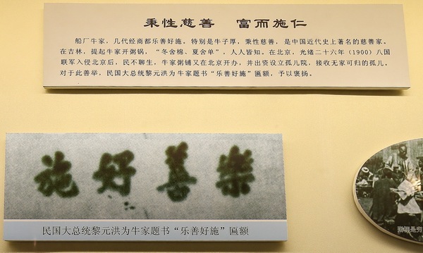 吉林陨石来自哪里,吉林陨石坠落地点