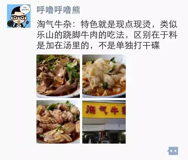 吃在大武汉:这里没有国庆,这里只有吃货的春天