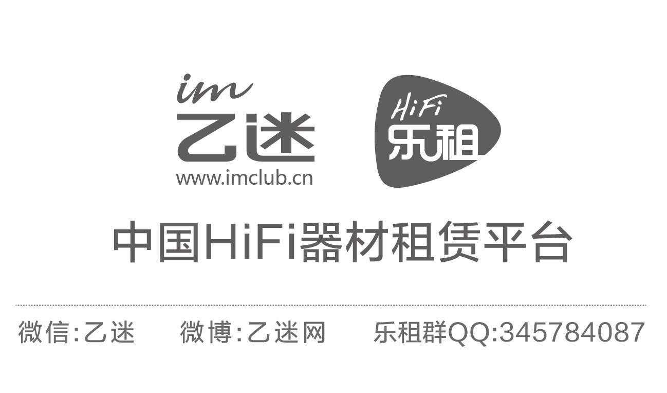 谁说A3匹敌Z5？一个天龙*党**玩索尼实感——玩家听感