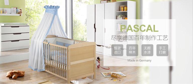 超级小婴儿床品牌推荐哪个,婴幼儿床品品牌推荐