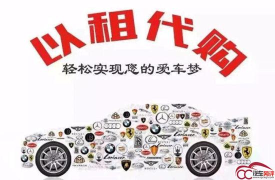 以租代购要避免哪些风险和套路,以租代购有哪些隐藏费用