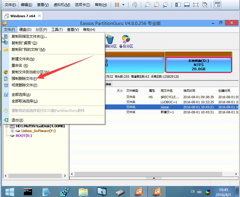 云骑士pe怎么修复系统,云骑士pe系统硬盘修复