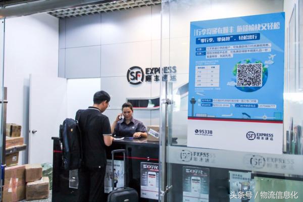 顺丰用飞机运快递不会亏么,寄顺丰和寄顺丰航空有什么区别