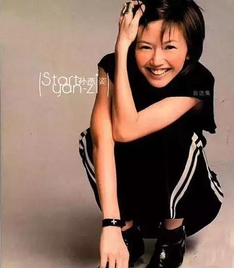 孙燕姿蔡健雅谁更有实力,孙燕姿唱歌实力