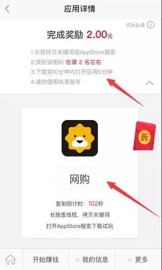 app入口如何做好流量分发,怎么理解app流量分发