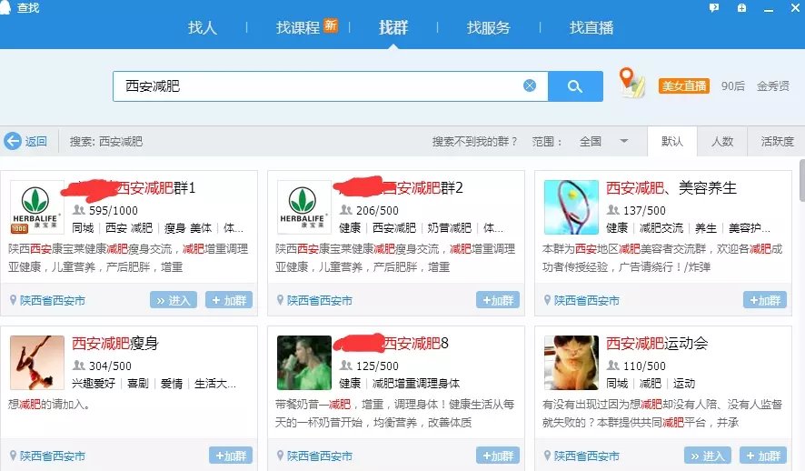 qq营销的成功案例,qq营销案例有哪些