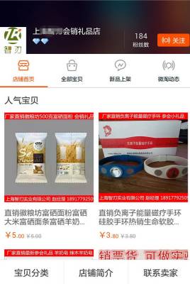 保健健康讲座,保健养生讲座