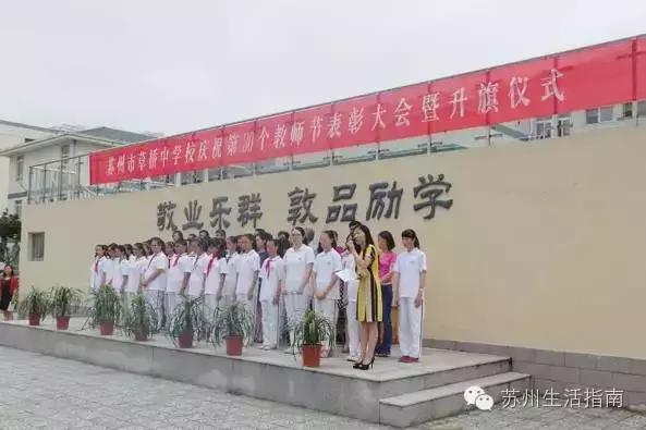 苏州初中在苏州排名,苏州初中的排名