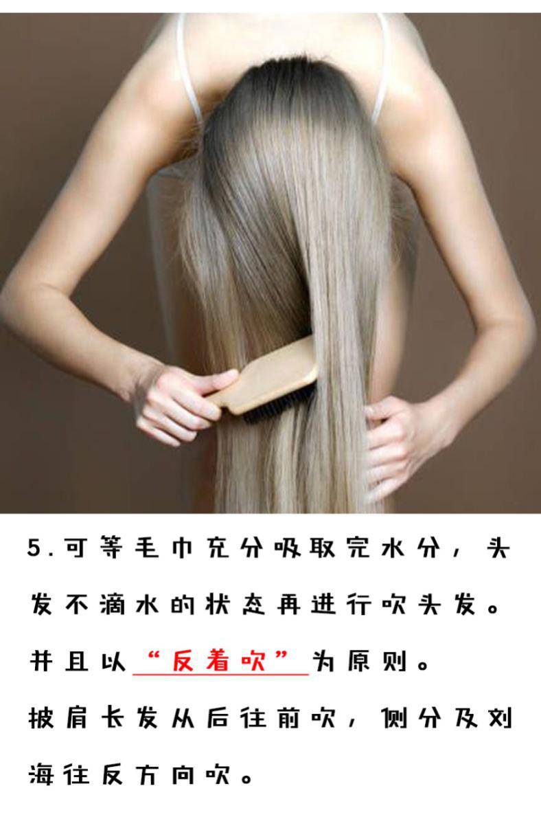 告别塌扁发型,告别干枯毛躁蓬松柔顺秀发