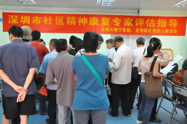 深圳人精神压力有点大，有心事可以打这9条心理热线哦亲~