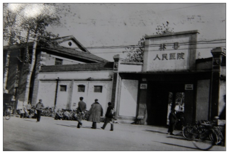 林甸县70年代老照片,林县老照片全集