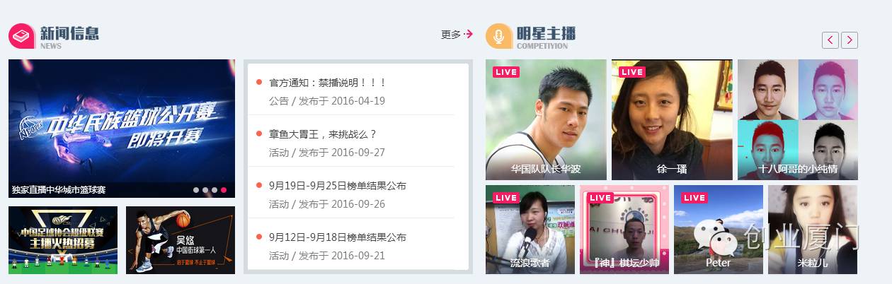 乐视体育全景,乐视体育网球比赛