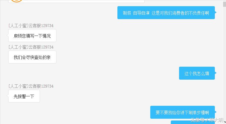 淘宝刷单一般是什么处罚,淘宝什么样的刷单不违法