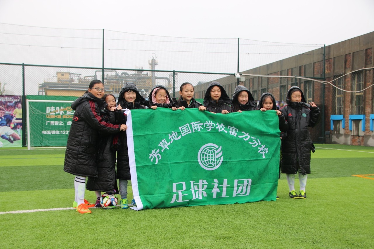 国足和足球有关系吗,国足跟足协有关系吗