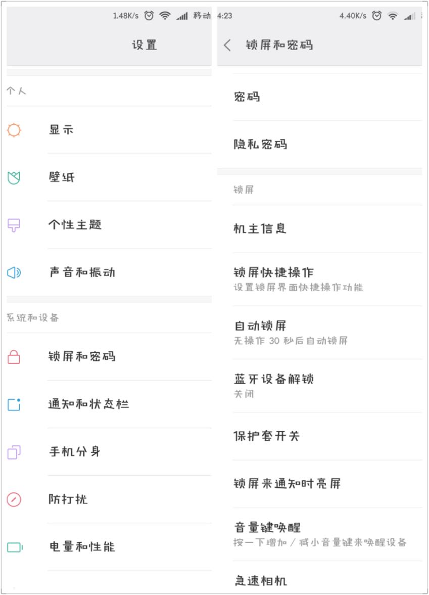 miui开发版经常升级会占内存吗,miui13开发版和稳定版