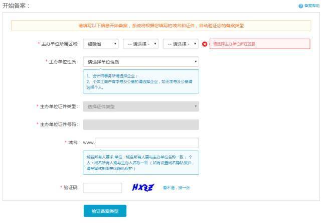 阿里云icp备案服务码多少钱 (阿里云icp备案视频格式)