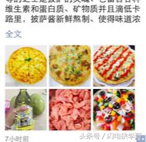 你是否忍无可忍这几类微信朋友圈？征集有逼格不辣眼睛的朋友圈！