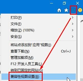 ie11与网银不兼容怎么解决,windows10ie11与网银兼容