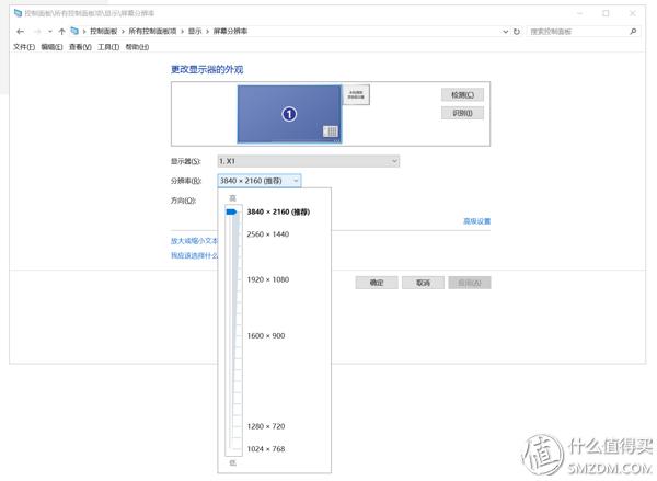 thinkvisionx1,thinkvision显示屏