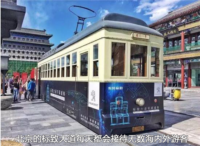 2019年东风标致销量,东风标致国内销量最新报告