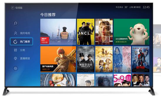 电视盒子直播软件app排行榜2021,2021性价比最高的电视盒子排行榜