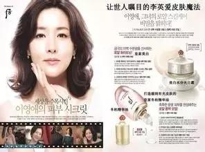 韩妆中的几个精华,韩妆化妆品最好的精华