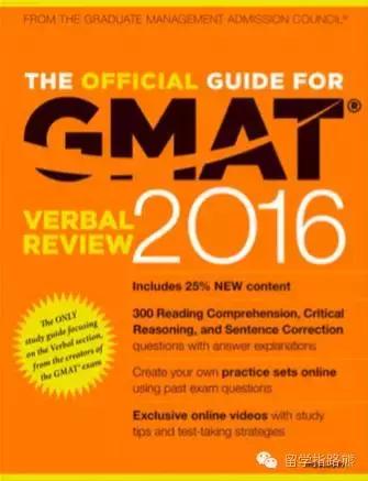 gmat考试流程分数要求及准备技巧,gmat怎么学才能考到700分