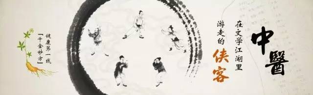 从不信中医到信任中医,伪神医