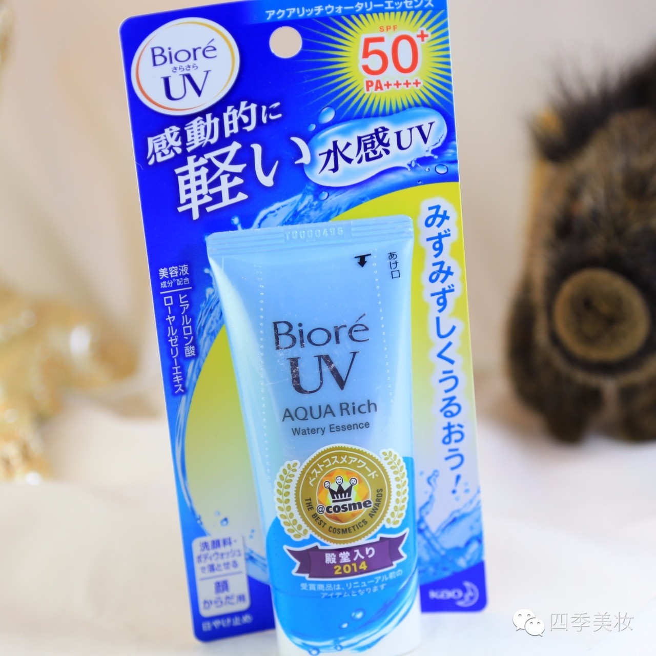 油性肌肤用哪款抗衰产品最好,油性皮肤抗皱保湿系列