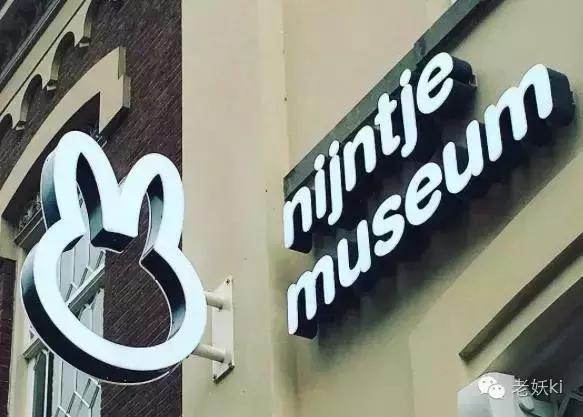 种草｜荷兰秋日伴手礼清单