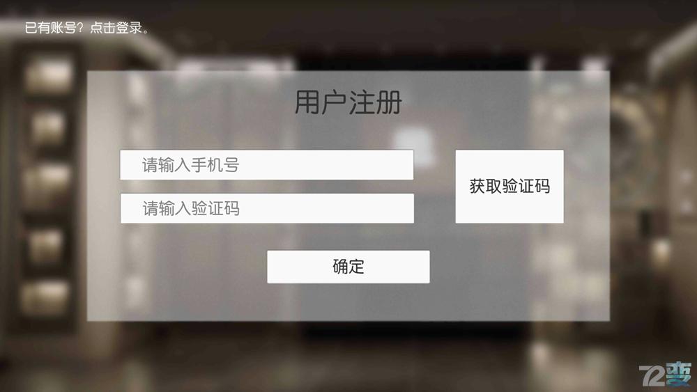 虚拟vr极致体验,全息vr体验