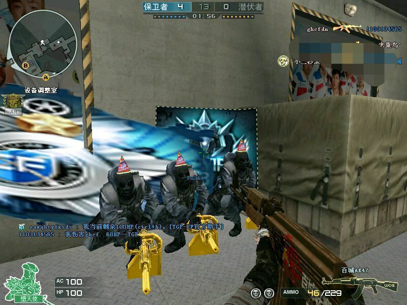 火线天神 (cf火线计划怎么领魂天神)