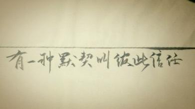 信任就像一张纸皱了也能恢复吗,信任就像一张纸皱了就不会复原