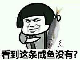 听到这,我把抽屉里已经过期两年的六神花露水,递给了她!