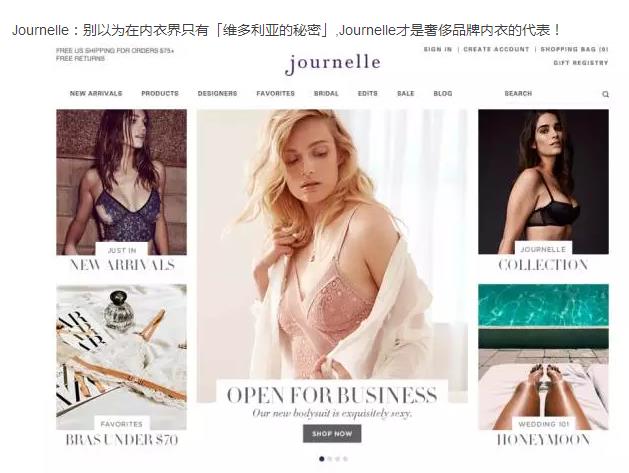 海淘电商攻略,那些不为人知的国外电商平台