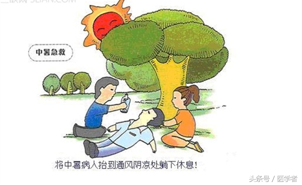 中暑后吃什么食物好,中暑了怎么办