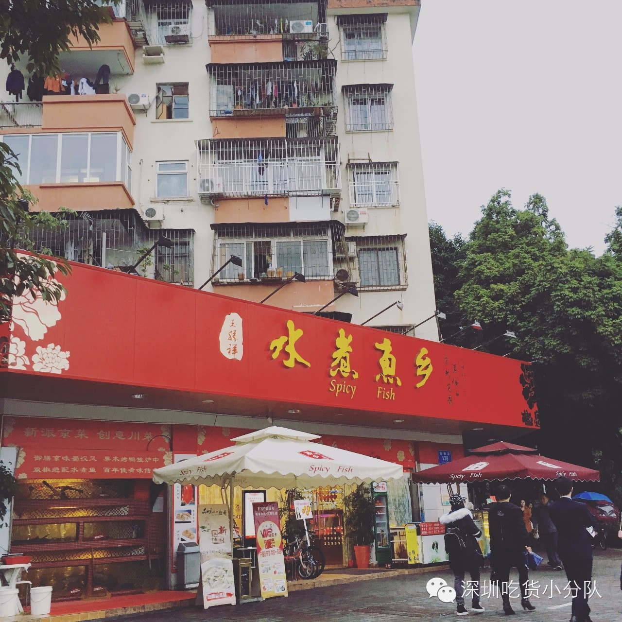 10年，20年...那些陪我们长大的蛇口老店都还在吗？