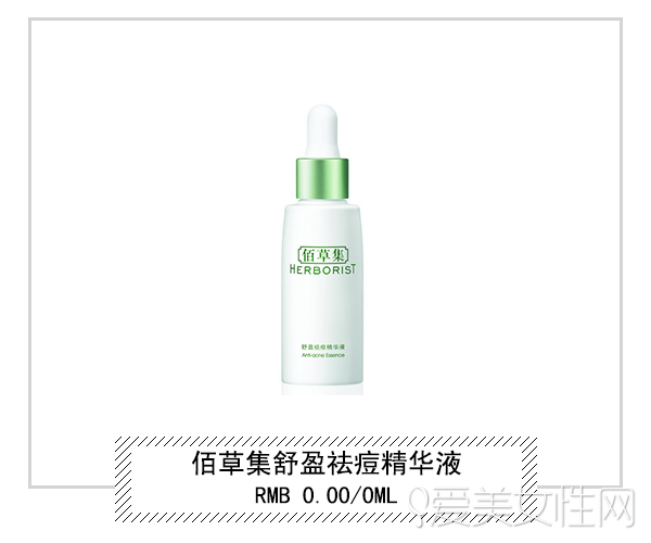 超好用不反弹祛痘产品,超管用无刺激祛痘产品